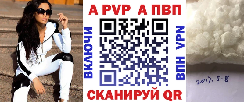 блэк спрут зеркало  Воркута  Альфа ПВП СК 
