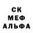 ГЕРОИН хмурый Lexa Li