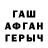 МЕТАДОН VHQ Chaala