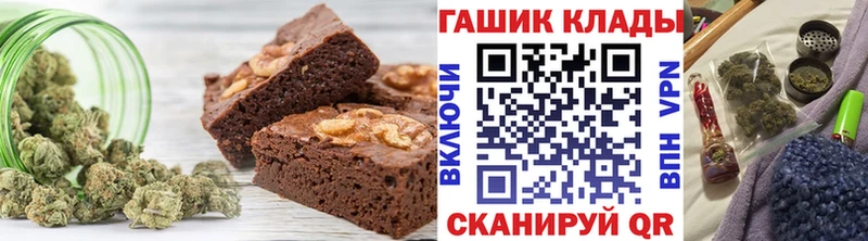 Печенье с ТГК марихуана  это клад  Воркута 