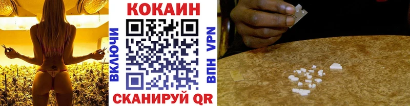 kraken Воркута Кокаин 98% где купить наркоту