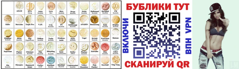 Ecstasy круглые  закладки  Воркута 