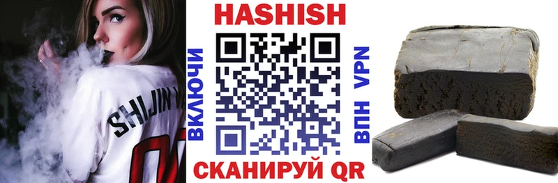 купить наркоту  Воркута  Гашиш ice o lator 