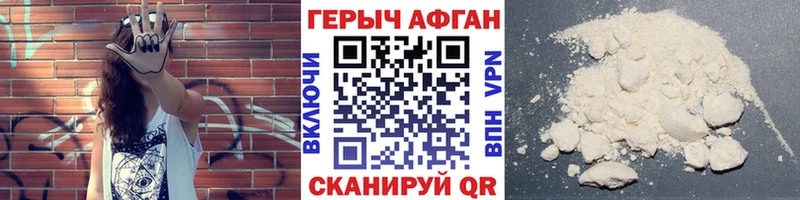 Героин Heroin  Воркута 