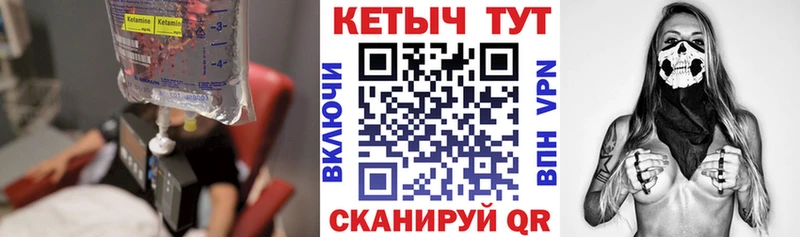 наркотики  Воркута  КЕТАМИН VHQ 