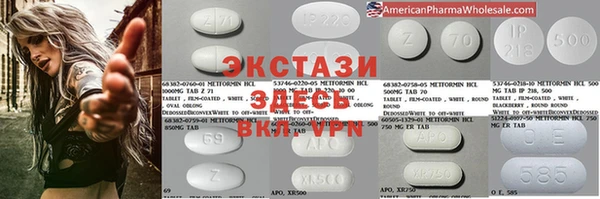 ECSTASY Белоозёрский