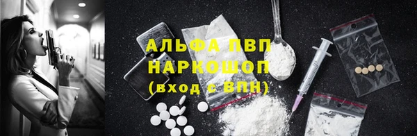 каннабис Белокуриха