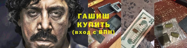 каннабис Белокуриха