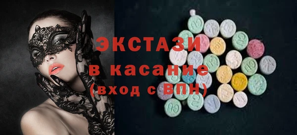ECSTASY Белоозёрский