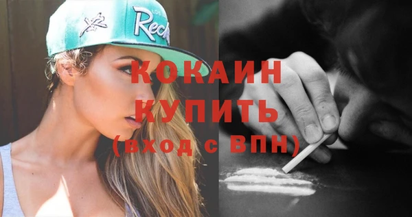 ГАЛЛЮЦИНОГЕННЫЕ ГРИБЫ Беломорск