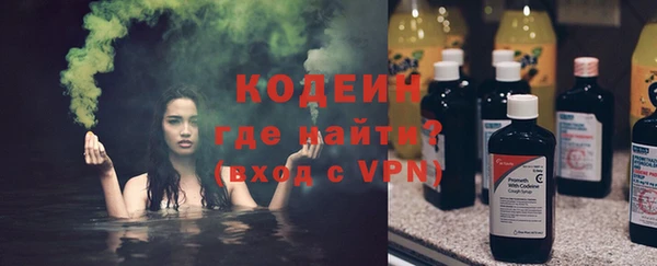 ГАЛЛЮЦИНОГЕННЫЕ ГРИБЫ Беломорск