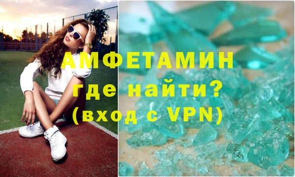 ГАЛЛЮЦИНОГЕННЫЕ ГРИБЫ Беломорск