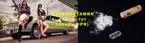 ГАЛЛЮЦИНОГЕННЫЕ ГРИБЫ Беломорск