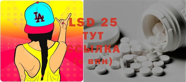 ECSTASY Белоозёрский