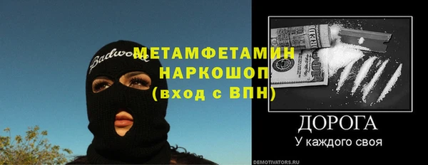 ГАЛЛЮЦИНОГЕННЫЕ ГРИБЫ Беломорск