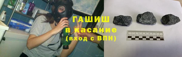 ГАЛЛЮЦИНОГЕННЫЕ ГРИБЫ Беломорск