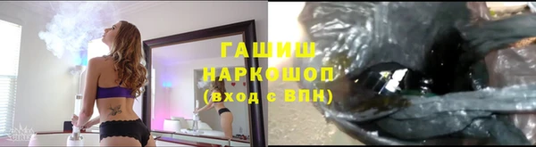 ГАЛЛЮЦИНОГЕННЫЕ ГРИБЫ Беломорск