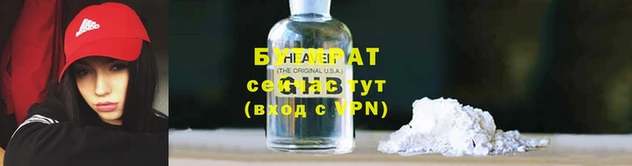 каннабис Белокуриха
