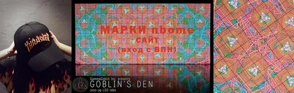 ГАЛЛЮЦИНОГЕННЫЕ ГРИБЫ Беломорск