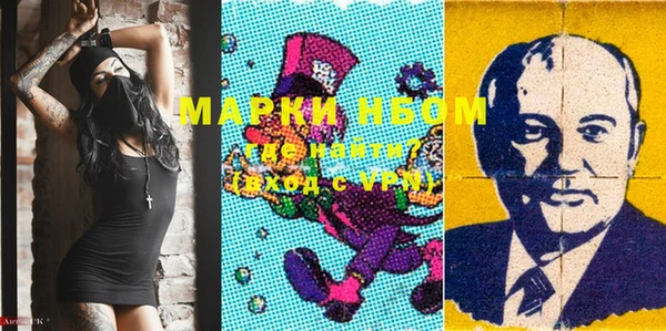 каннабис Белокуриха