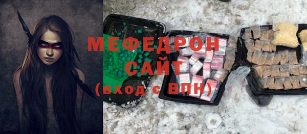 ГАЛЛЮЦИНОГЕННЫЕ ГРИБЫ Беломорск
