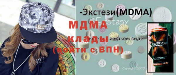 каннабис Белокуриха