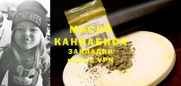 каннабис Белокуриха