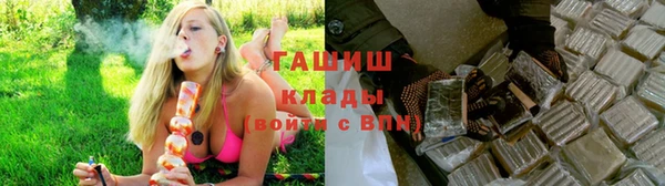 каннабис Белокуриха