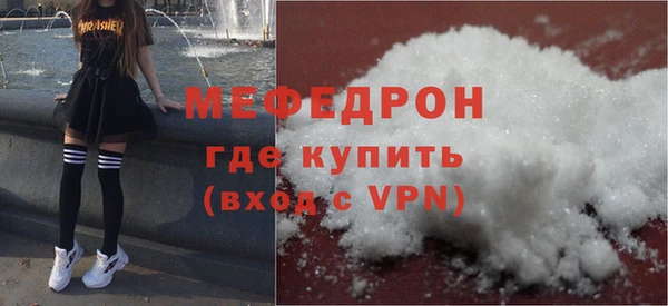 ГАЛЛЮЦИНОГЕННЫЕ ГРИБЫ Беломорск