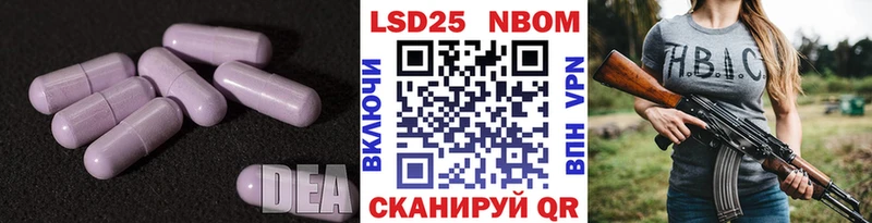 LSD-25 экстази ecstasy Воркута