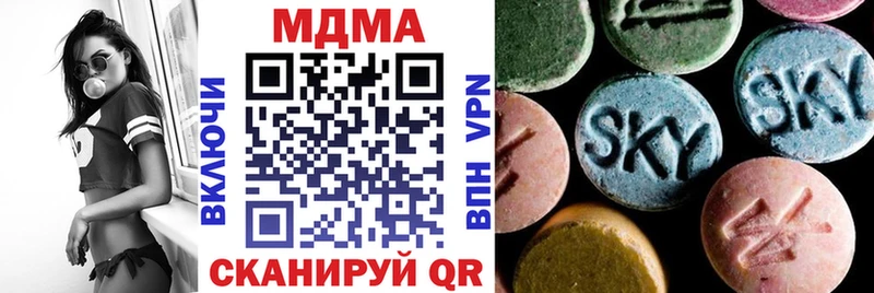 МДМА crystal  кракен сайт  Воркута 