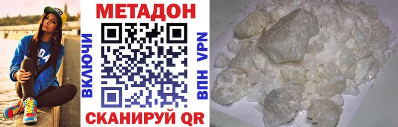 МЕТАДОН мёд  mega ссылка  Воркута 