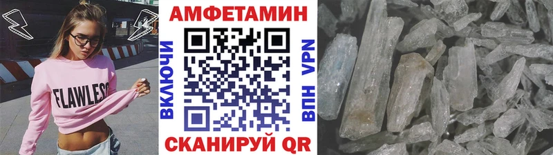 МЕТАМФЕТАМИН кристалл  Воркута 