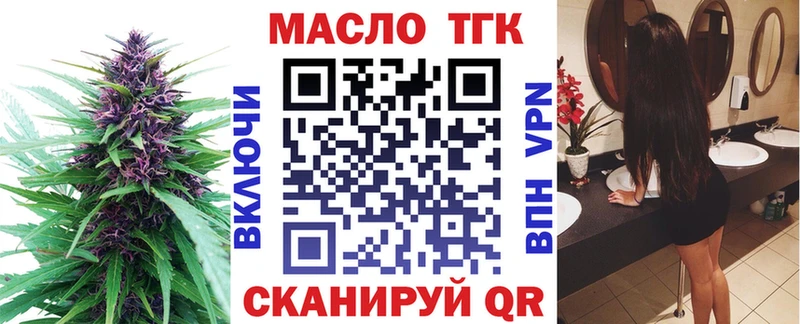 ТГК THC oil  Воркута 