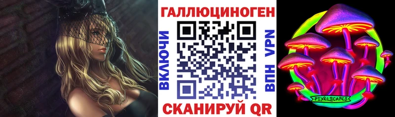 сайты даркнета клад  Воркута  Галлюциногенные грибы мухоморы  где купить наркоту 