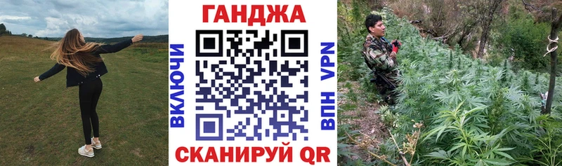Канабис марихуана  MEGA как войти  Воркута 